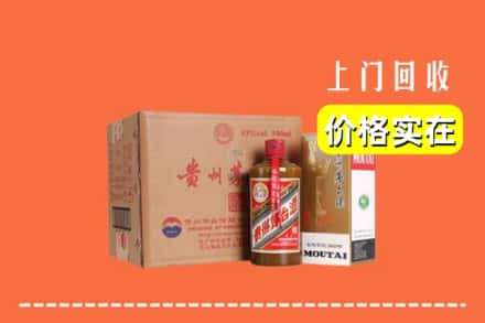 蚌埠市五河回收精品茅台酒