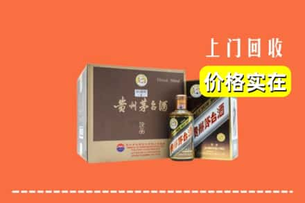 蚌埠市五河回收彩釉茅台酒