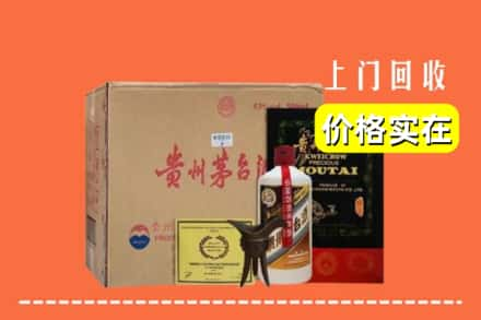 蚌埠市五河回收陈酿茅台酒